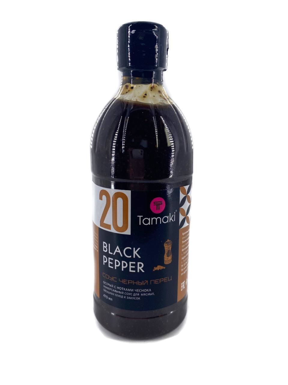 Соус BLACK PEPPER (острый с нотками чеснока) Tamaki, 470мл NoBrand