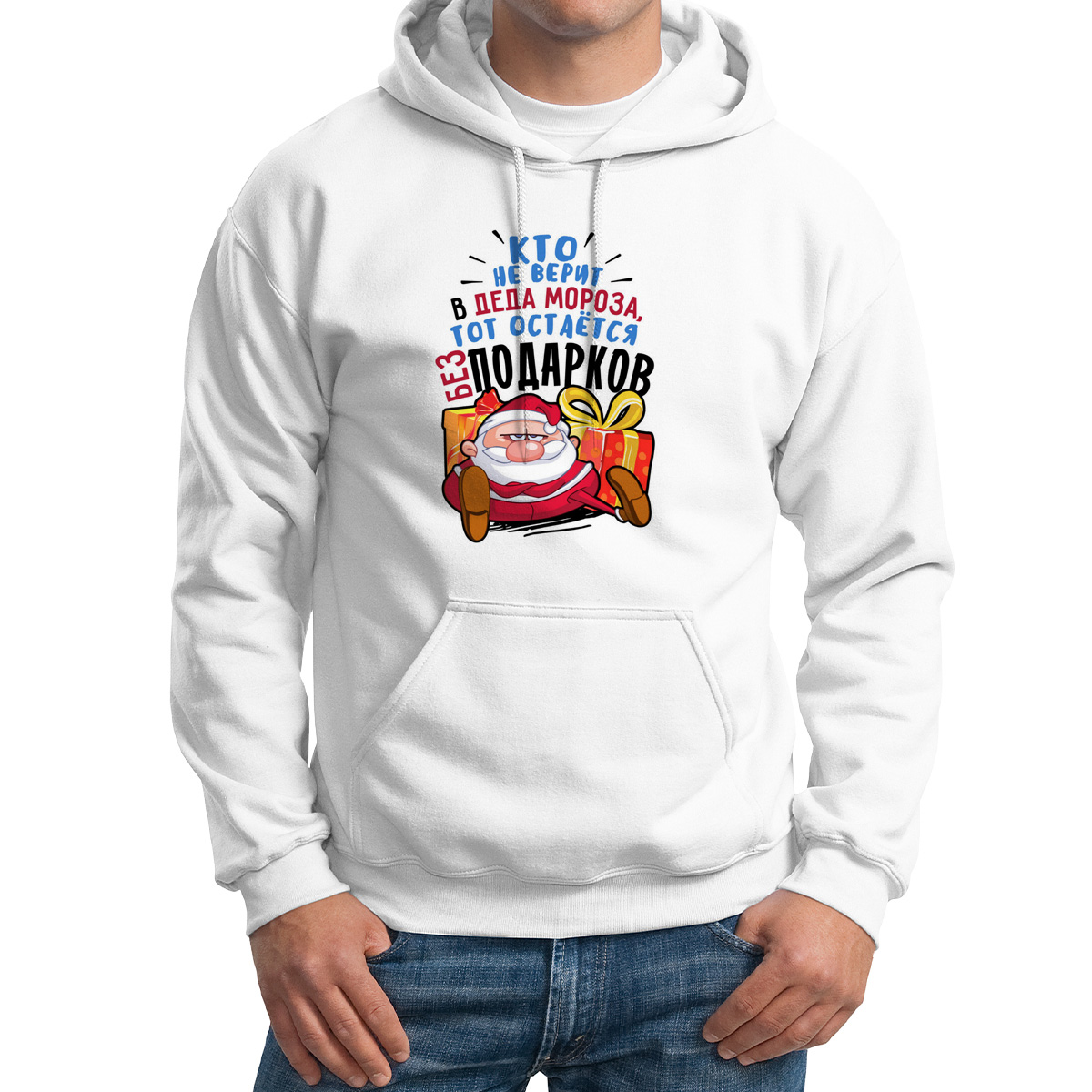 

Худи унисекс CoolPodarok M0151108 белое 54 RU, Белый, M0151108