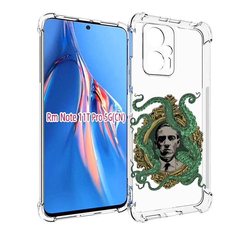 

Чехол MyPads портрет с кракеном для Xiaomi Redmi Note 11T Pro / 11T Pro Plus / Poco X4 ..., Прозрачный, Tocco