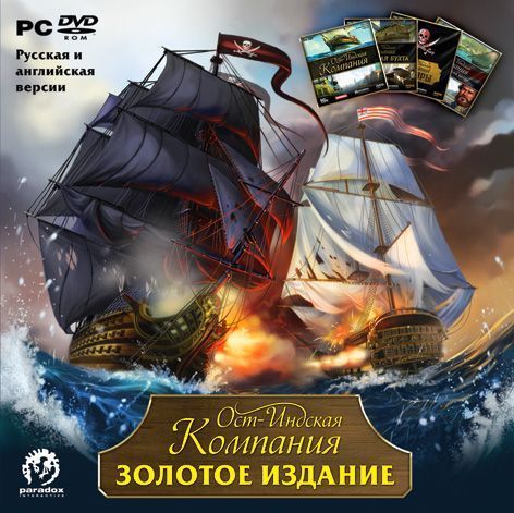 

Игра Ост-Индская компания. Золотое издание Русская Версия Jewel для PC