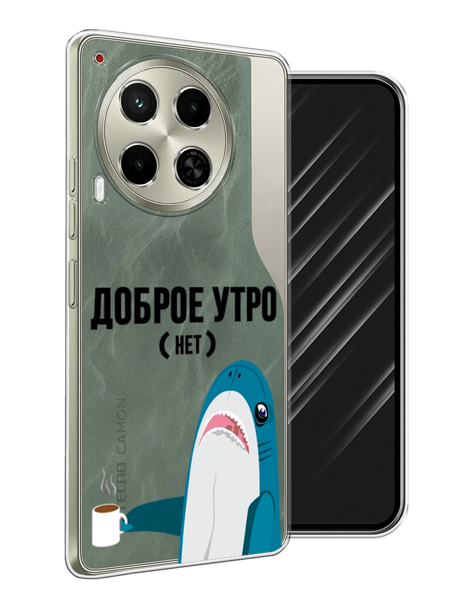 

Чехол Awog на Tecno Camon 30 5G "Доброе утро", Синий;белый;черный, 305550-1