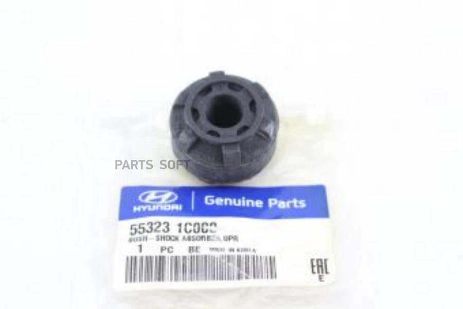 

Втулка амортизатора Hyundai/Kia 55323-1C000