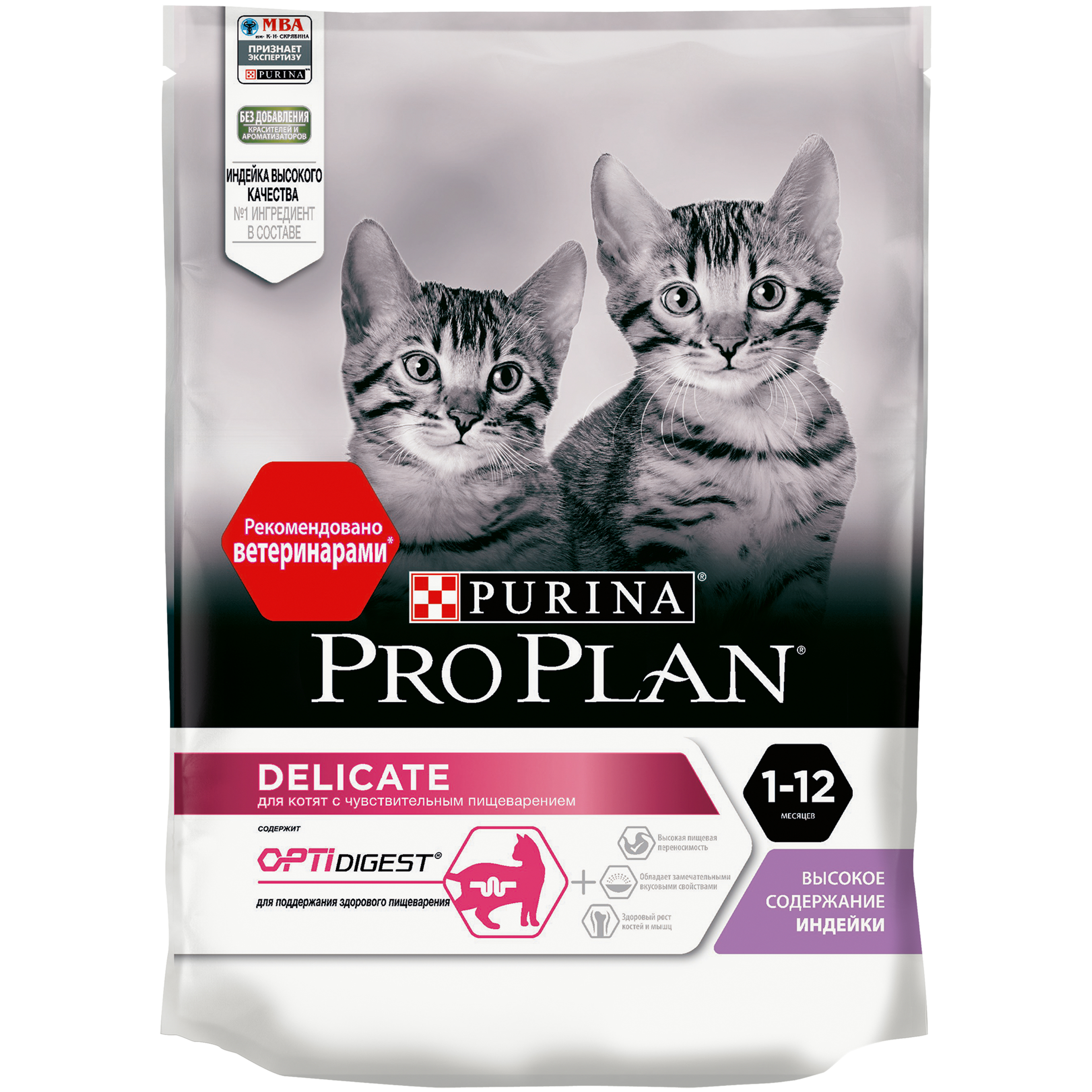 фото Сухой корм для котят pro plan delicate optidigest, индейка, 0,2кг