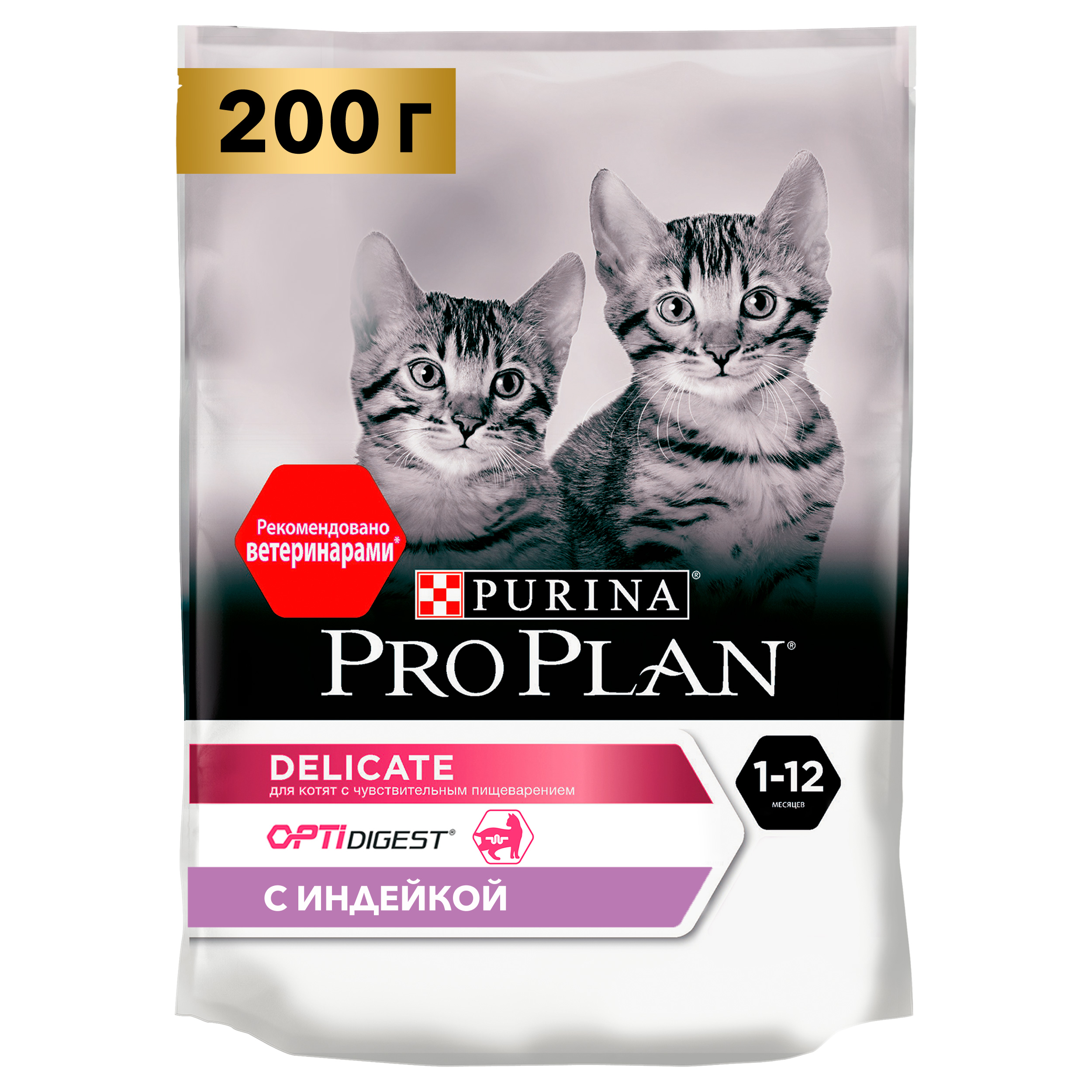 фото Сухой корм для котят pro plan delicate kitten, индейка, 0,2кг