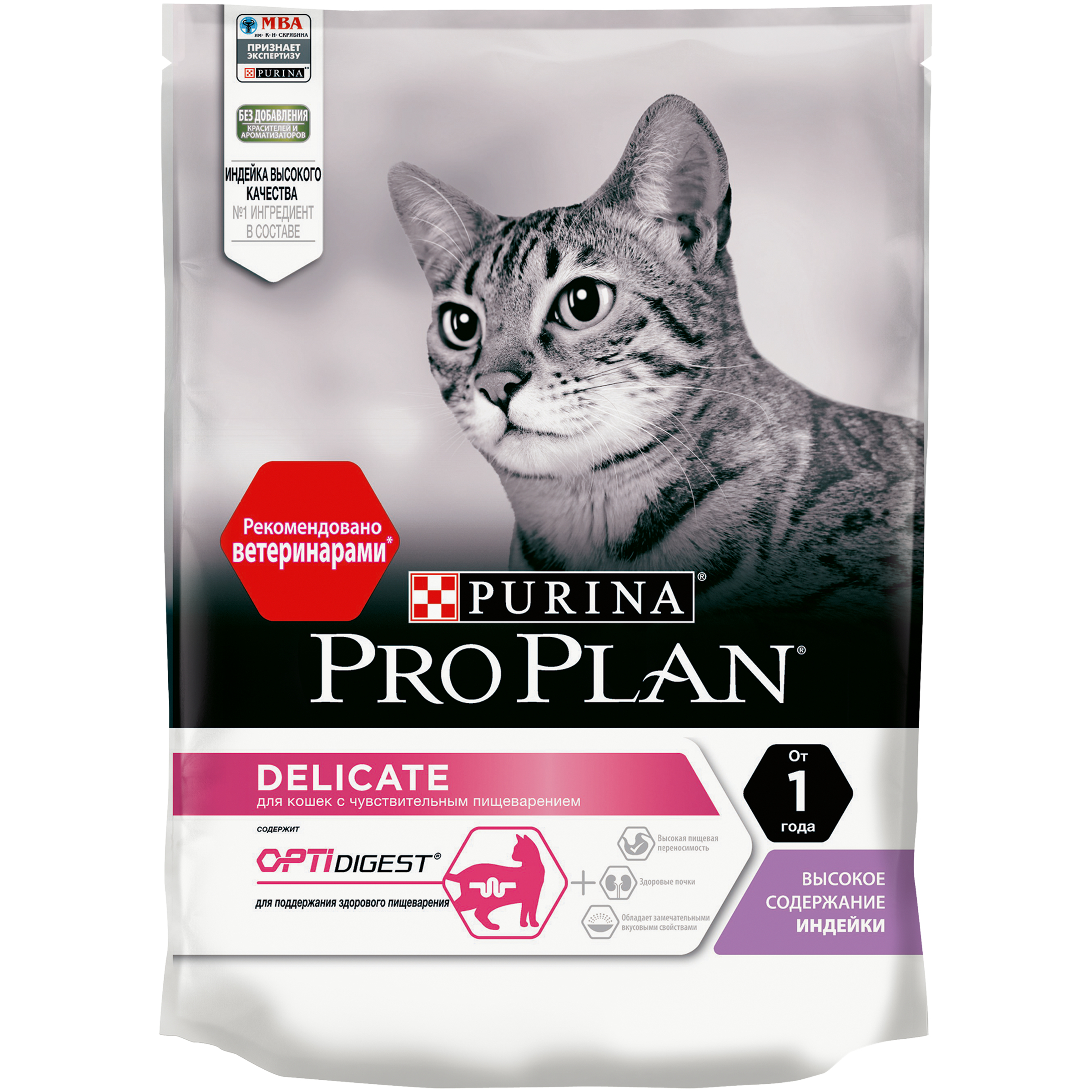 фото Сухой корм для кошек pro plan delicate optidigest, индейка, 0,2кг