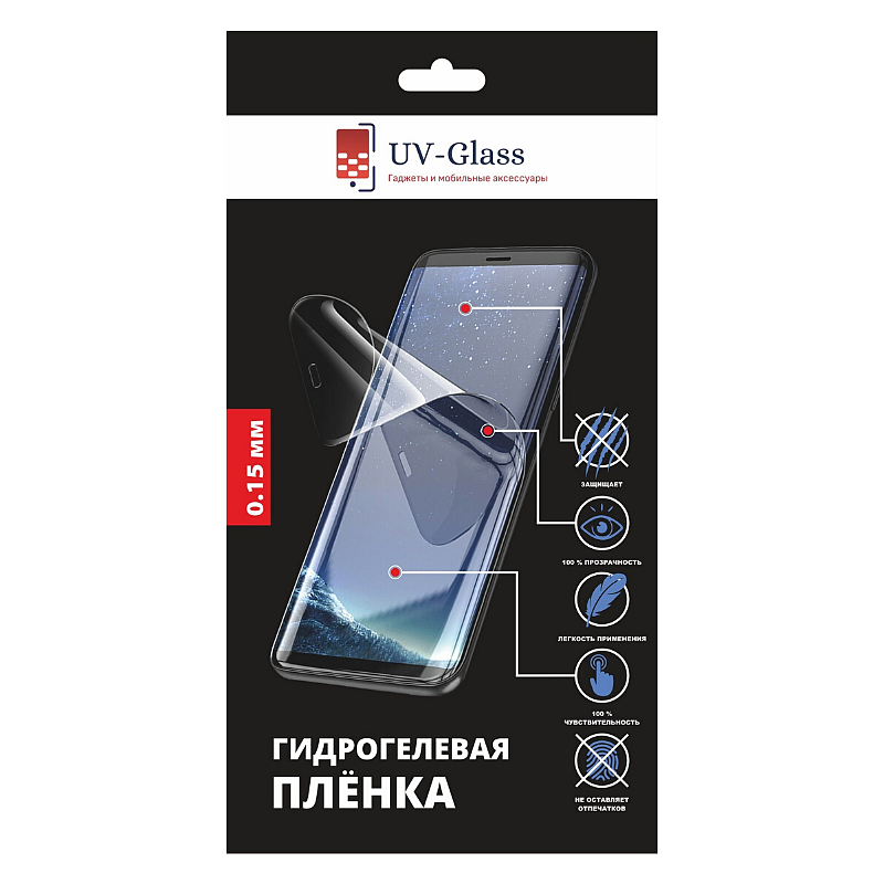 Матовая гидрогелевая пленка UV-Glass для LG V50s ThinQ