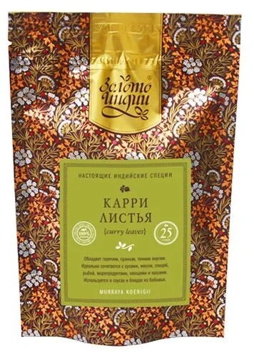 

Листья карри Золото Индии 25г x 5 уп.