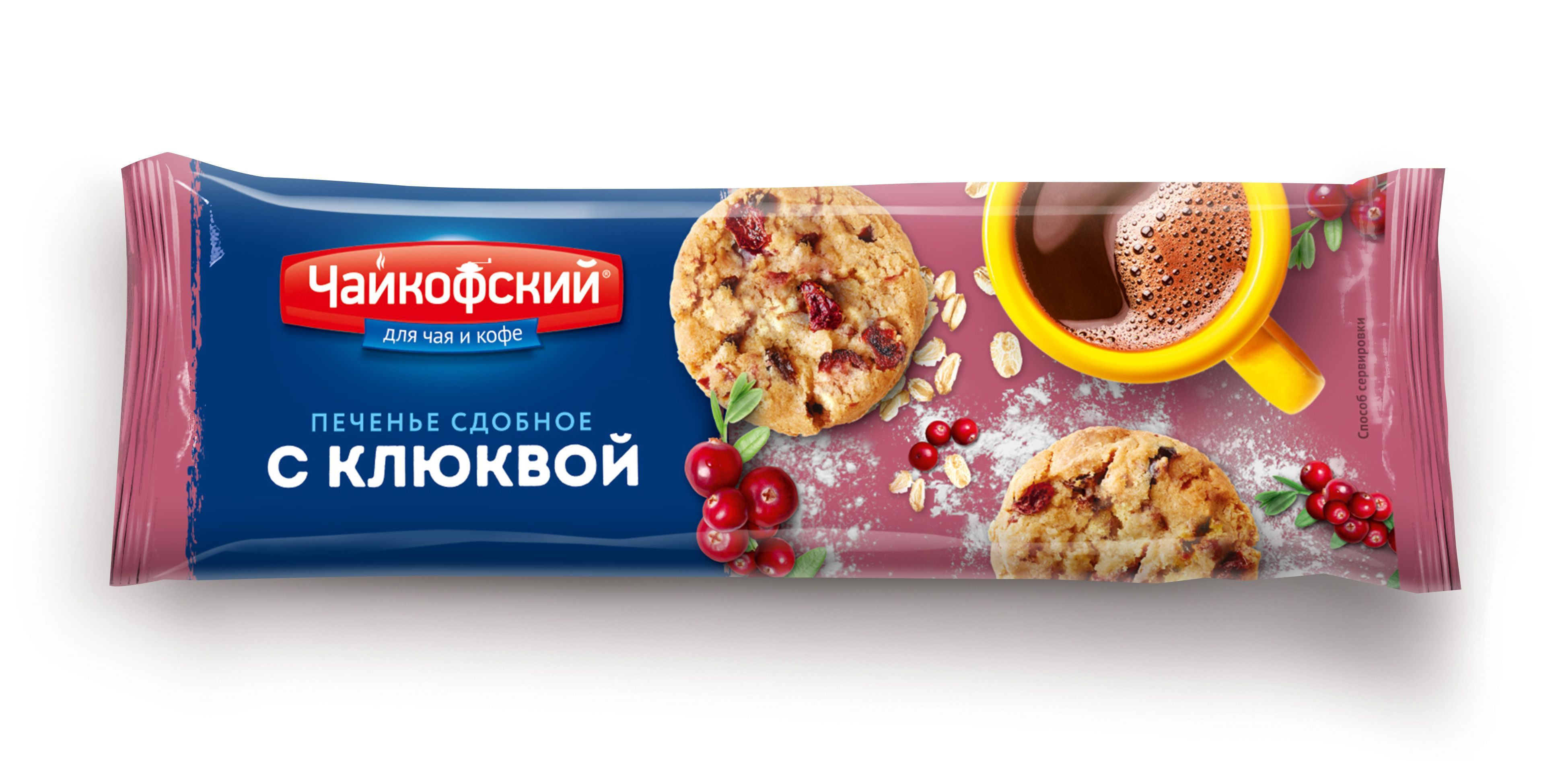 Печенье Чайкофский сдобное с Клюквой и Орехом, 12 шт х 145 г