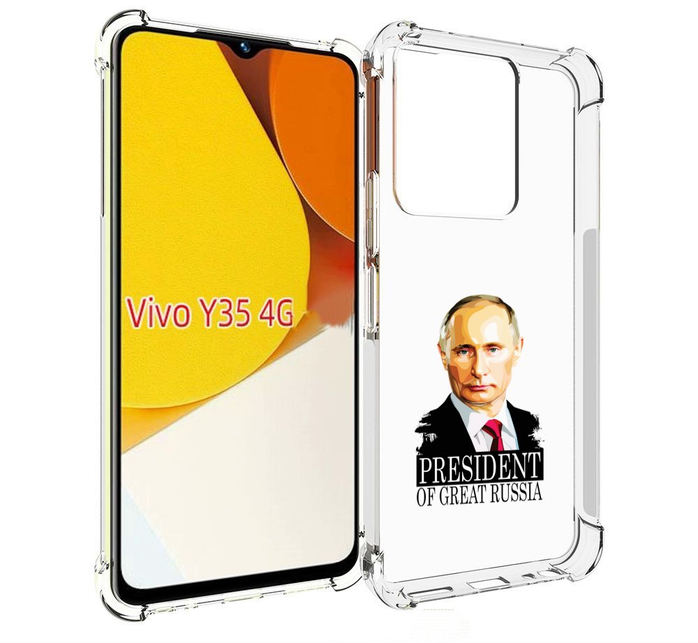 

Чехол MyPads Володька для Vivo Y35 4G 2022 / Vivo Y22, Прозрачный, Tocco