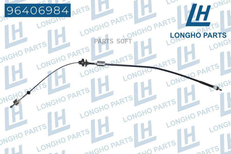 

Трос Сцепления Longho 96406984