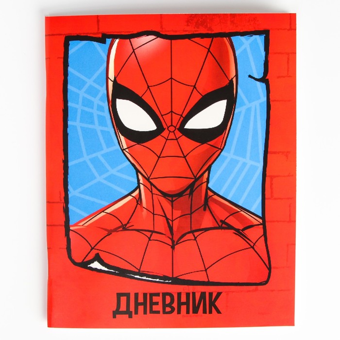 Дневник для 1-11 класса в мягкой обложке 48 л Spidey Человек-паук 59₽