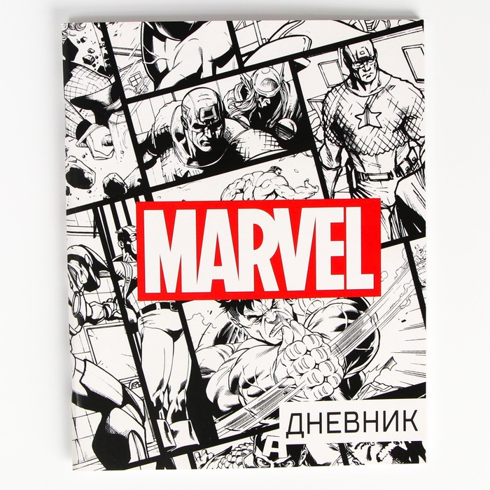 Дневник для 1-11 класса в мягкой обложке 48 л Marvel Мстители 2630₽