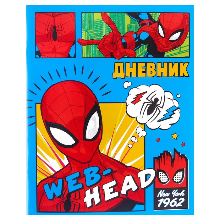

Дневник для 1-11 класса, в мягкой обложке, 40л., Человек-паук, Голубой