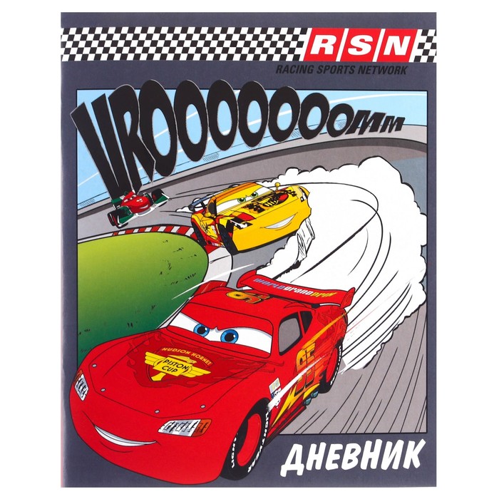 

Дневник для 1-11 класса, в мягкой обложке, 40л., Тачки, Разноцветный
