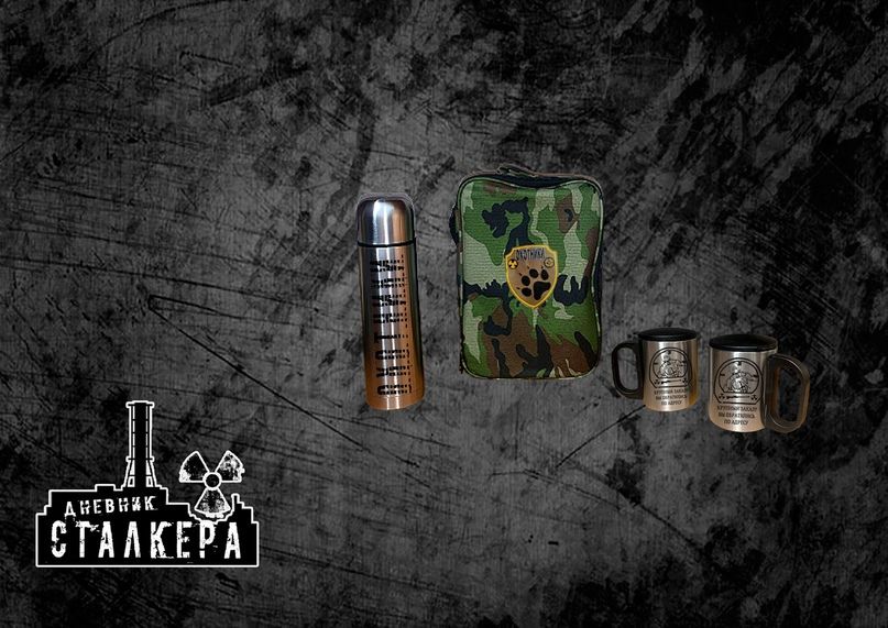 

Подарочный набор Охотники, Зеленый, stalker_gifthunter