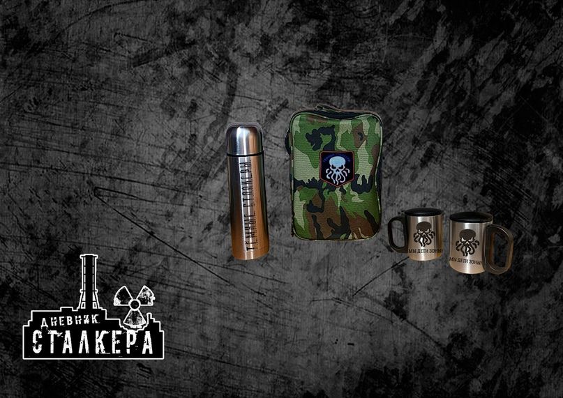 

Подарочный набор Тёмные Сталкеры, Зеленый, stalker_giftdarkstalker