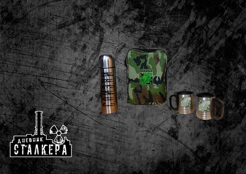 

Подарочный набор Слизни, Зеленый, stalker_giftdarkslizni