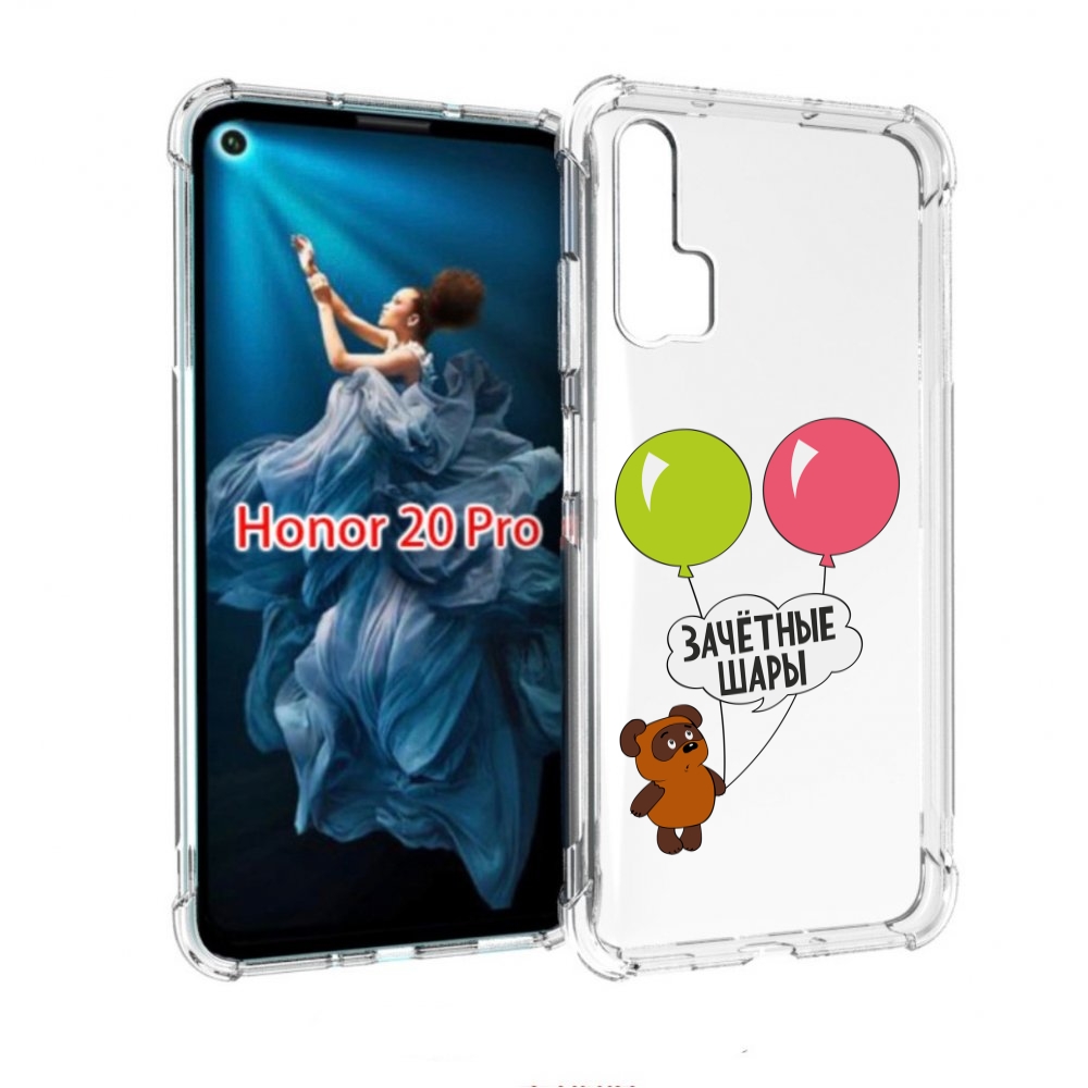 

Чехол бампер MyPads зачетные-шары для Honor 20 Pro противоударный, Прозрачный, Tocco