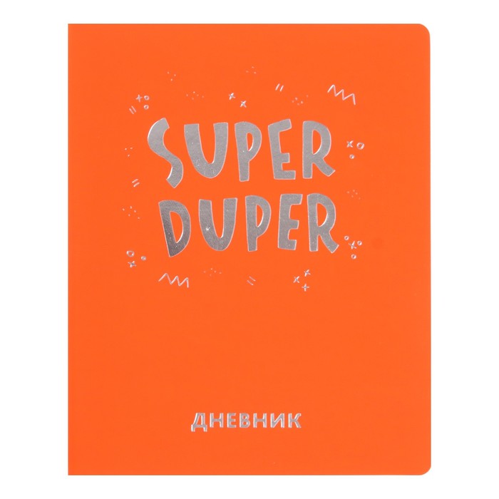 

Listoff Дневник искусственная кожа 1-11 класс, 48 листов, клетка, интегральная обложка Sil, Оранжевый