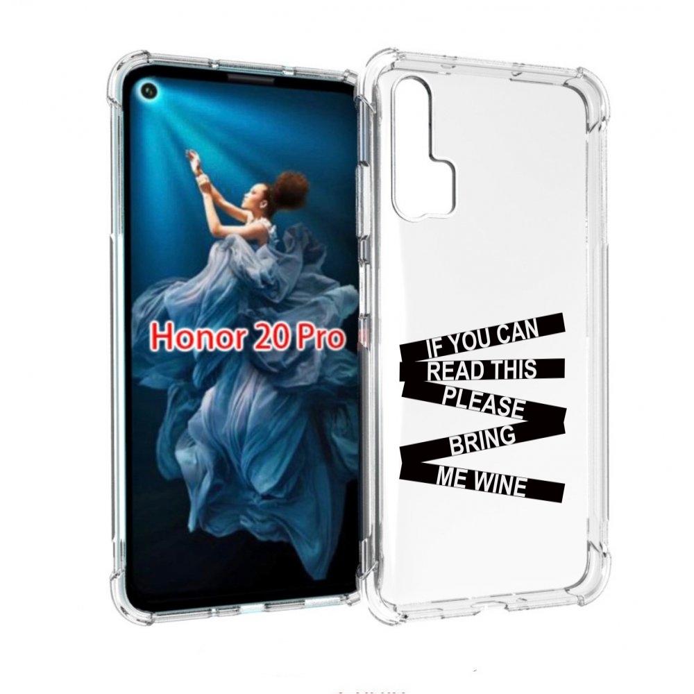 

Чехол бампер MyPads если-ты-можешь-прочитать-это для Honor 20 Pr, Прозрачный, Tocco