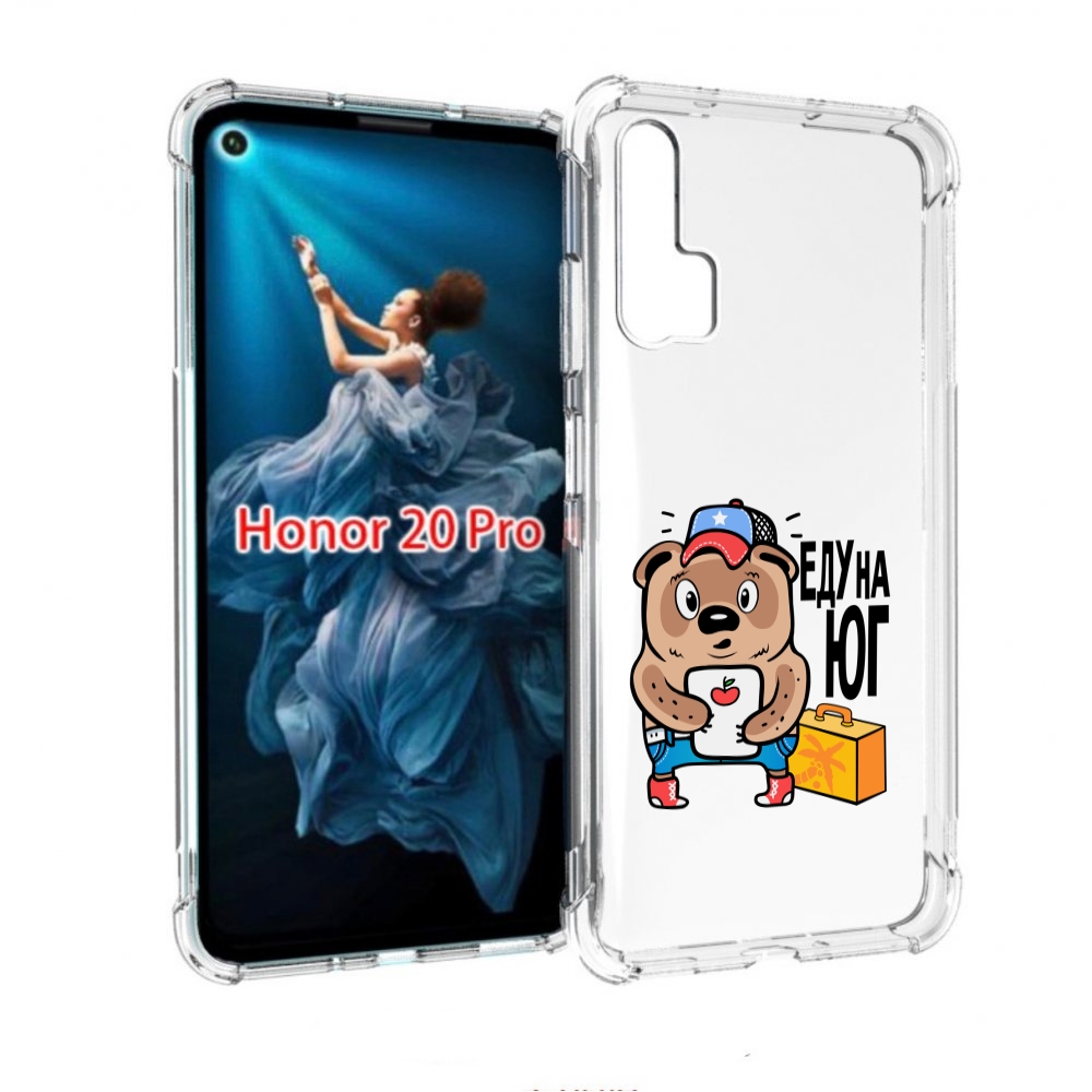 

Чехол бампер MyPads еду-на-юг для Honor 20 Pro противоударный, Прозрачный, Tocco