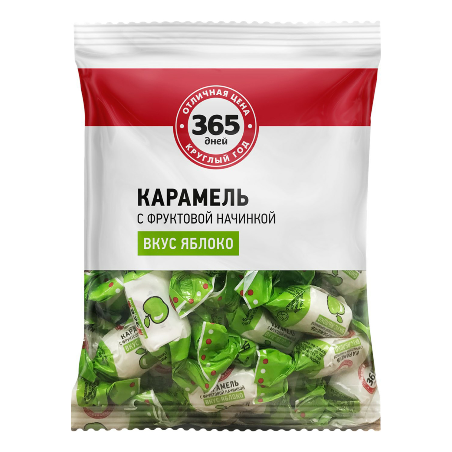 

Карамель 365 дней Яблоко с фруктовой начинкой 1 кг