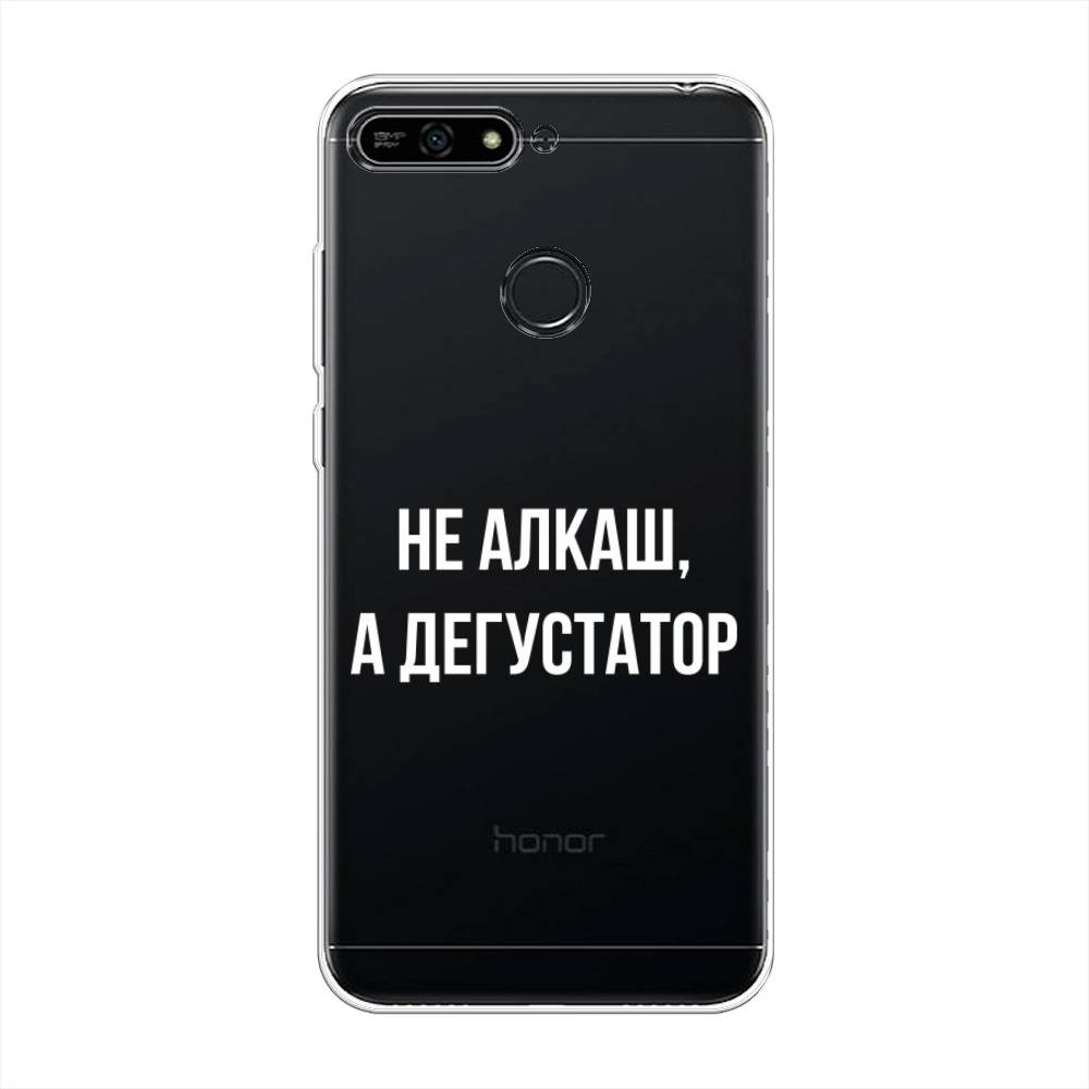

Чехол на Honor 7A Pro "Дегустатор", Белый;бежевый, 65450-6