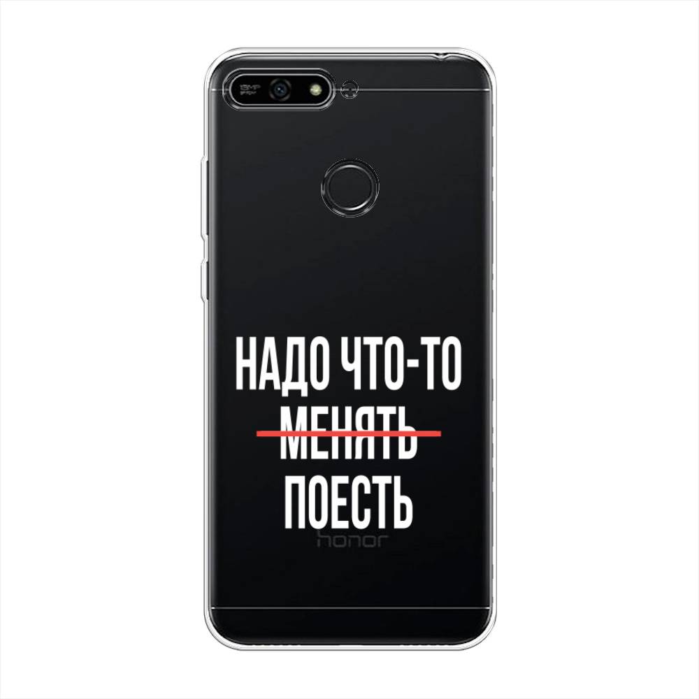 

Чехол на Honor 7A Pro "Надо что-то поесть", Белый;красный, 65450-6