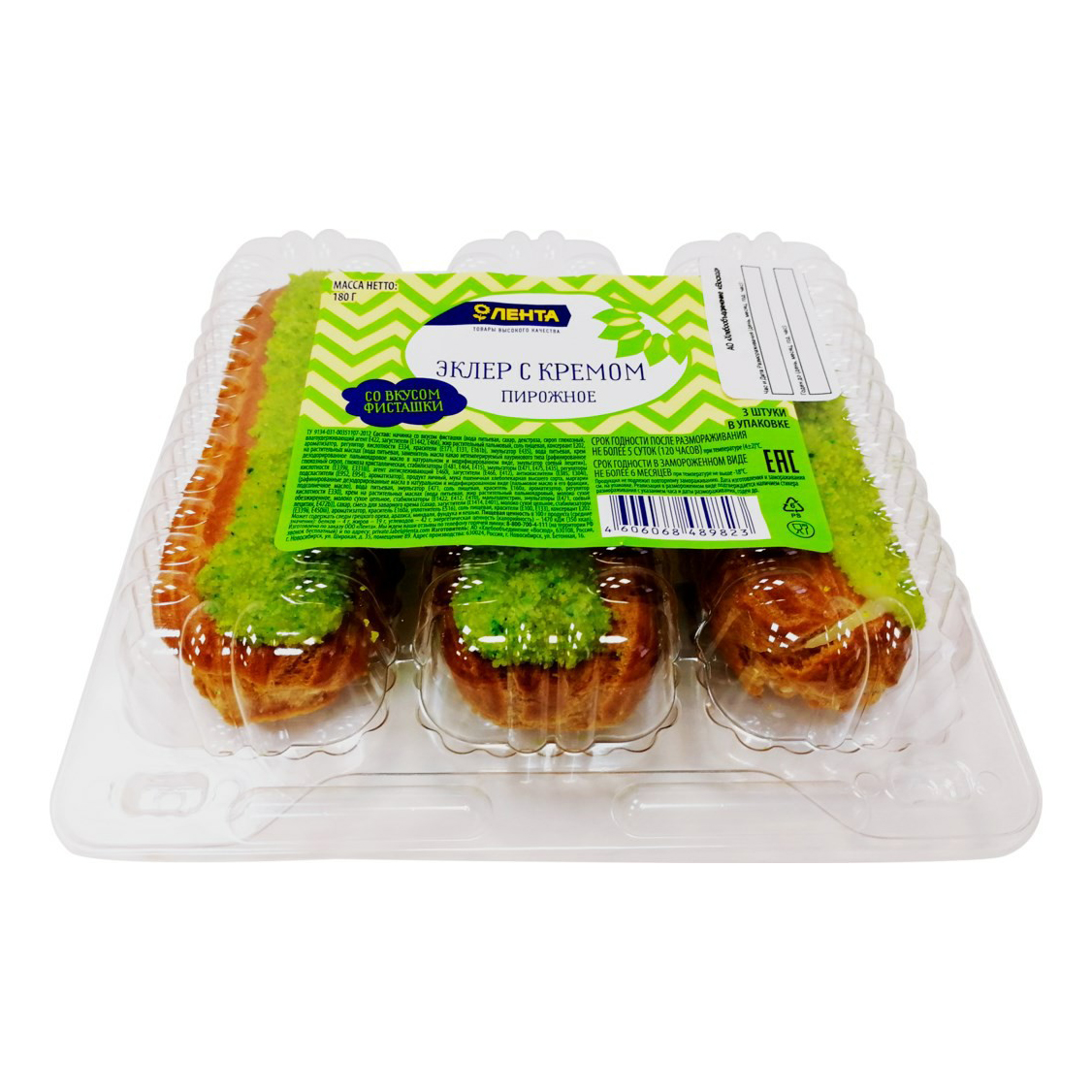 

Пирожное Лента Эклер заварное со вкусом фисташки 180 г