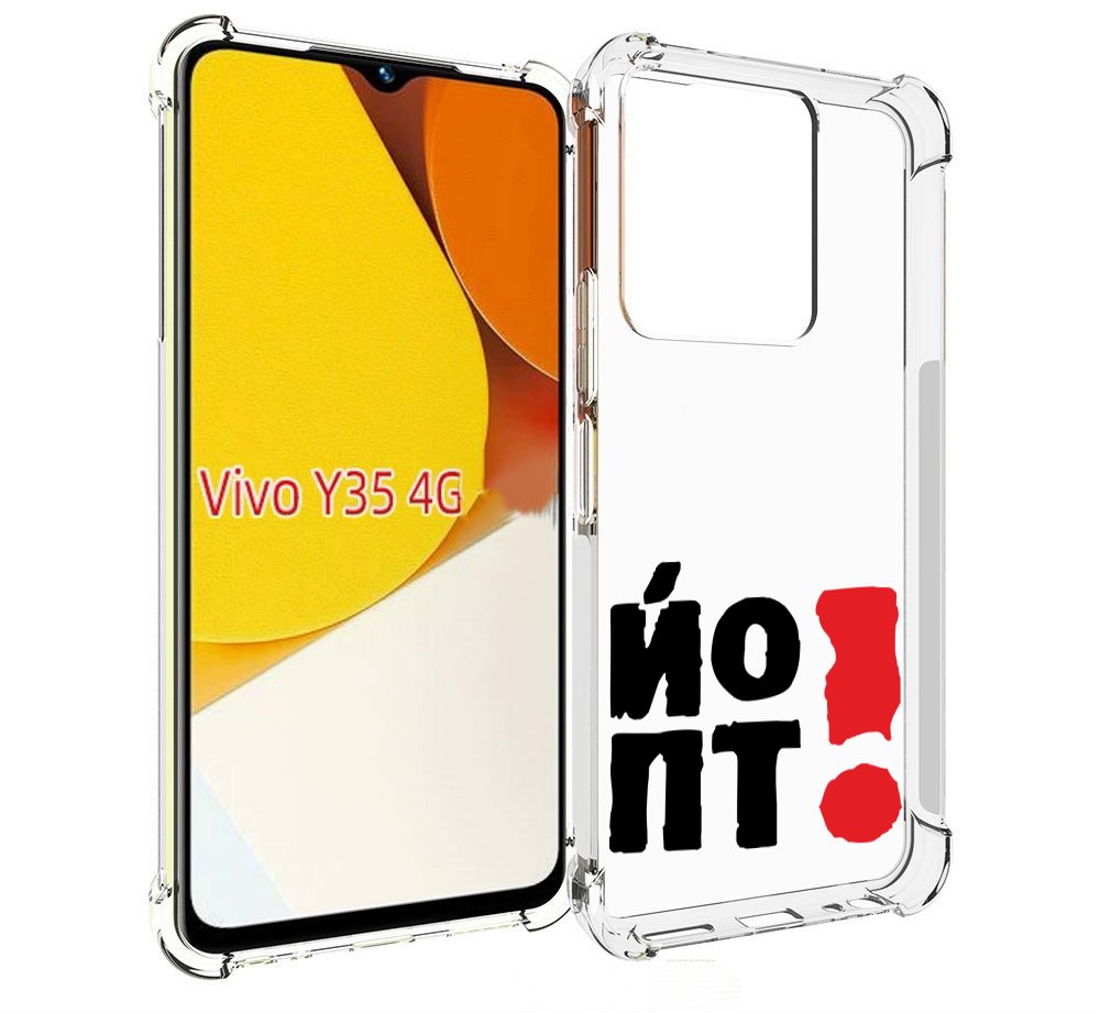 

Чехол MyPads надписть абстракция для Vivo Y35 4G 2022 / Vivo Y22, Прозрачный, Tocco