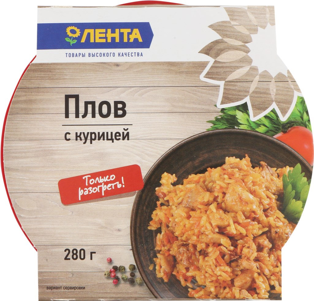 

Плов Лента с курицей