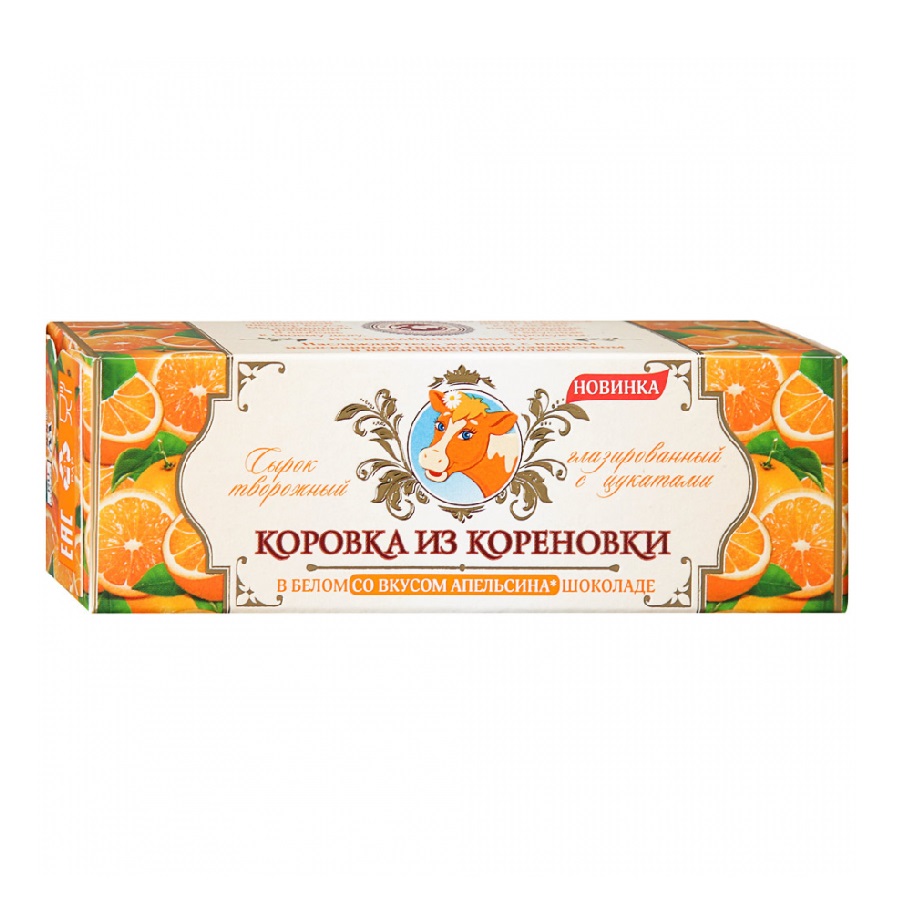Сырок творожный Коровка из Кореновки апельсин 23% 40 г