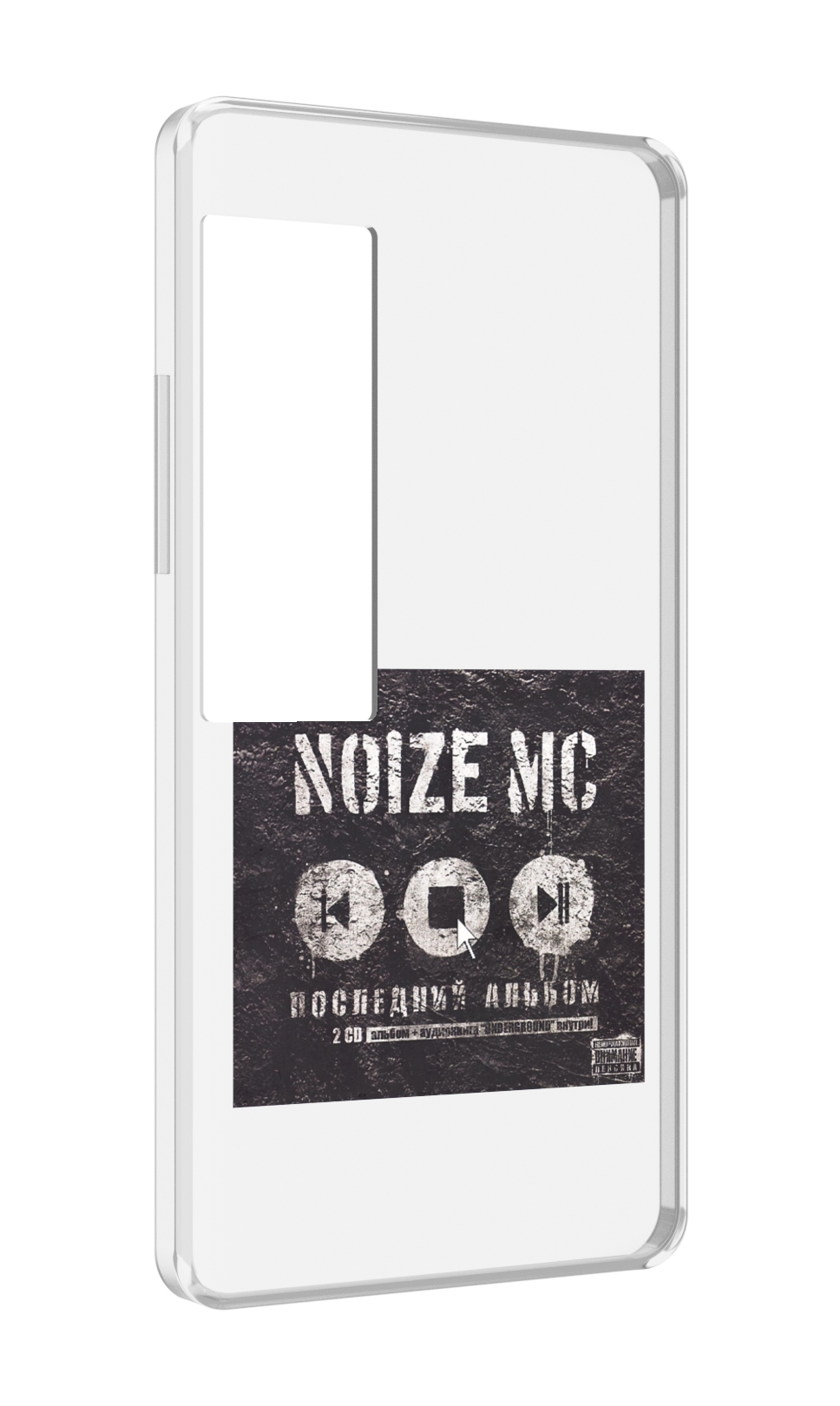 

Чехол MyPads Последний альбом Noize MC для Meizu Pro 7 Plus, Прозрачный, Tocco