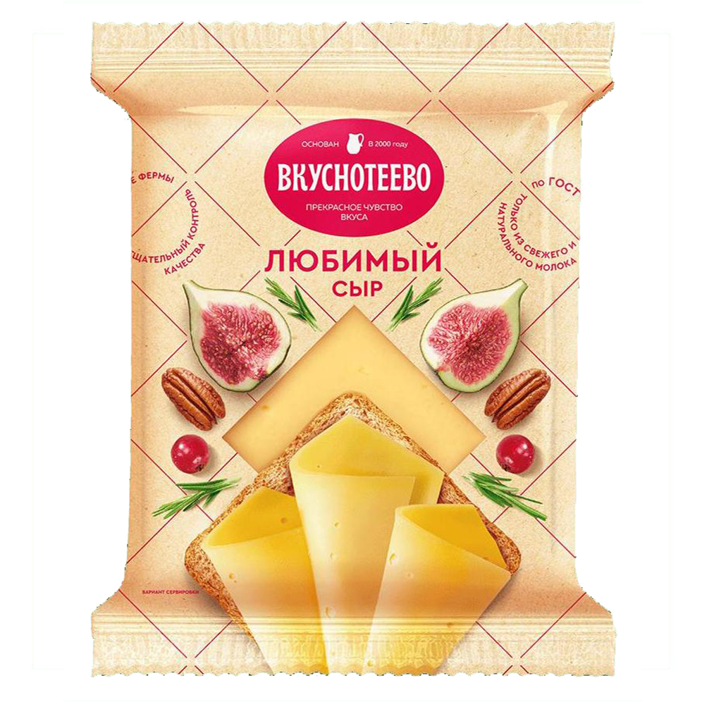 Сыр твердый Вкуснотеево Любимый 45% 180 г