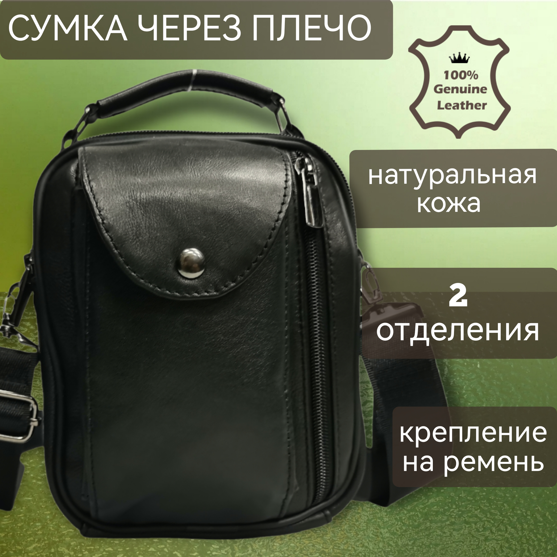 

Сумка планшет мужская NoBrand К110 черная, Черный, к110