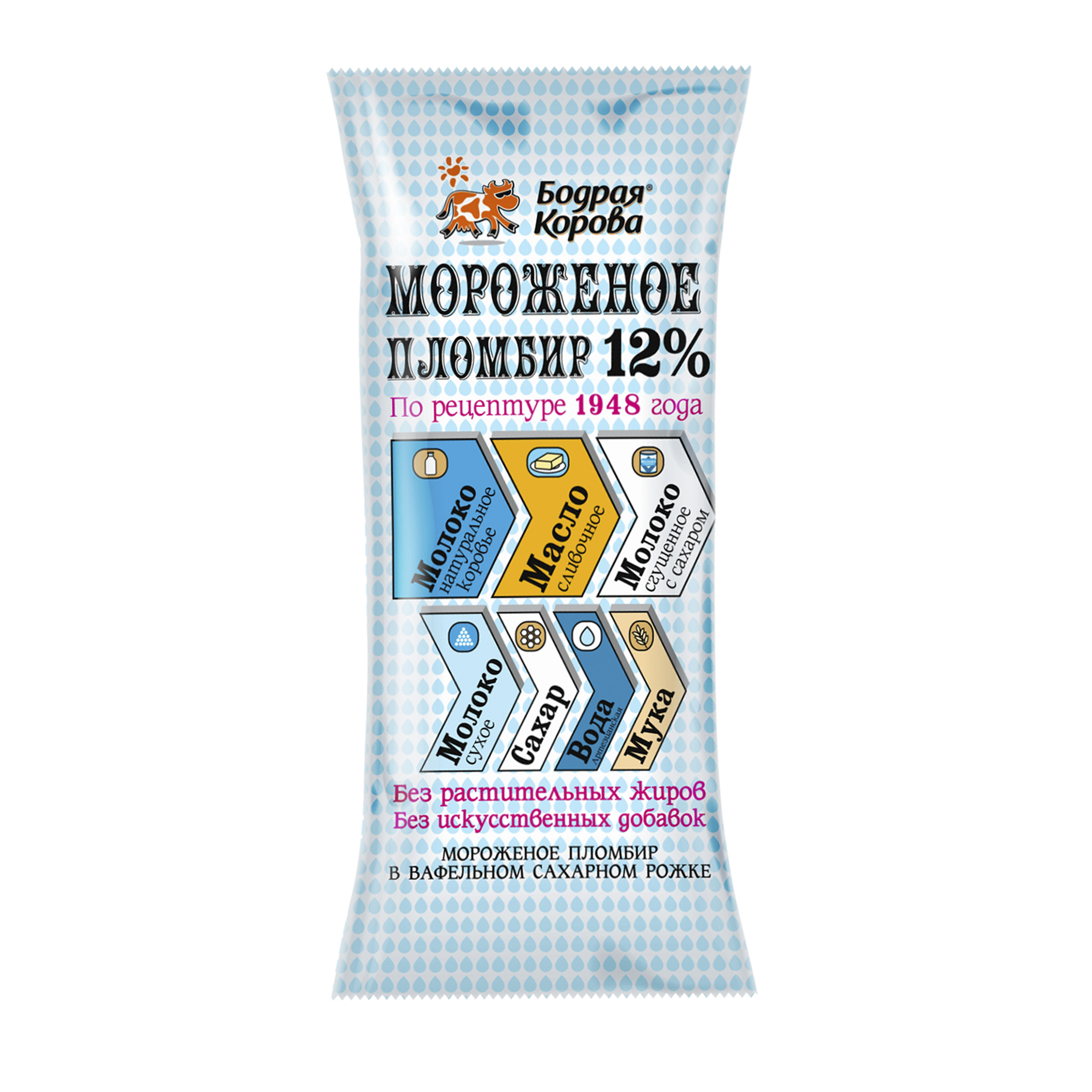 

Мороженое Бодрая корова пломбир, в вафельном рожке, 12%, 100 г