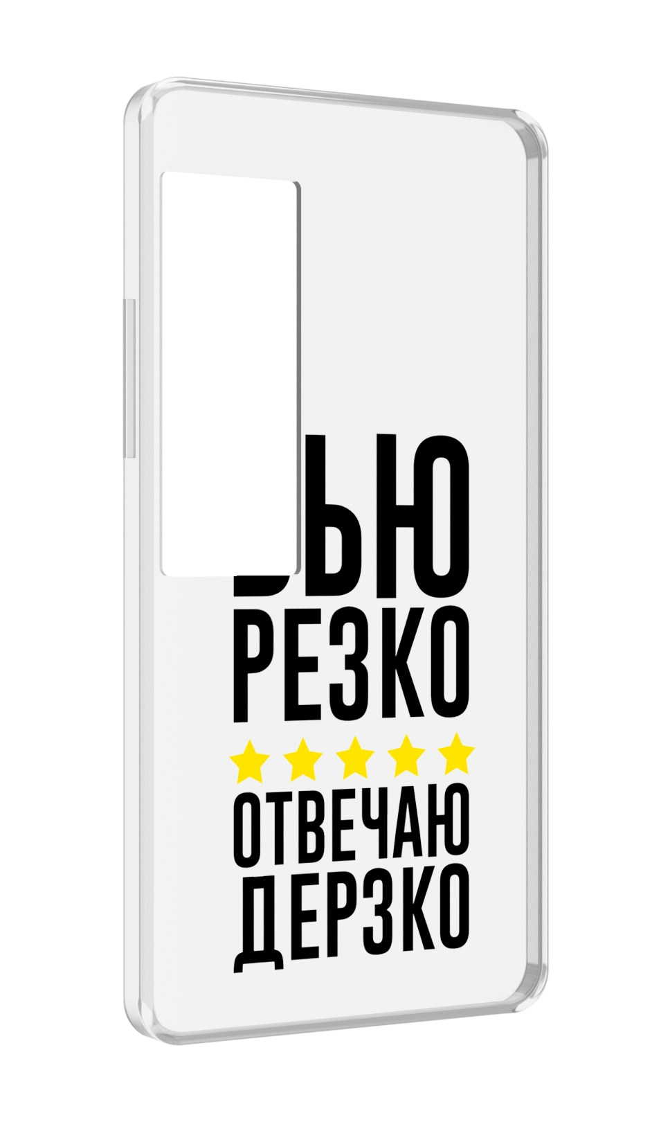 

Чехол MyPads Отвечаю-дерзко для Meizu Pro 7 Plus, Прозрачный, Tocco
