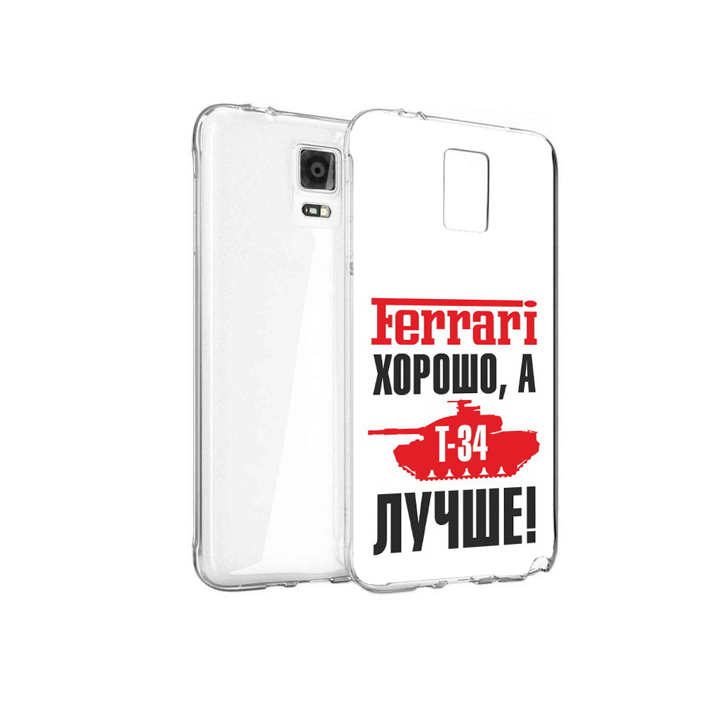 

Чехол MyPads Tocco для Samsung Galaxy Note 4 т 34 лучше, Прозрачный, Tocco
