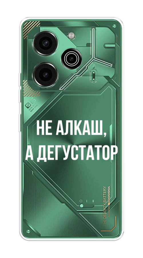 

Чехол на Tecno Pova 6 Pro 5G "Дегустатор", Белый;бежевый, 305250-1