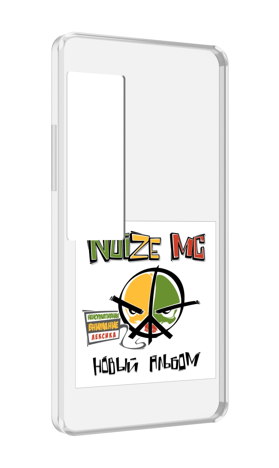 

Чехол MyPads Новый альбом Noize MC для Meizu Pro 7 Plus, Прозрачный, Tocco