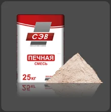 

Смесь печная БОРОВИЧИ для печей и каминов 25 кг (до +850°С)
