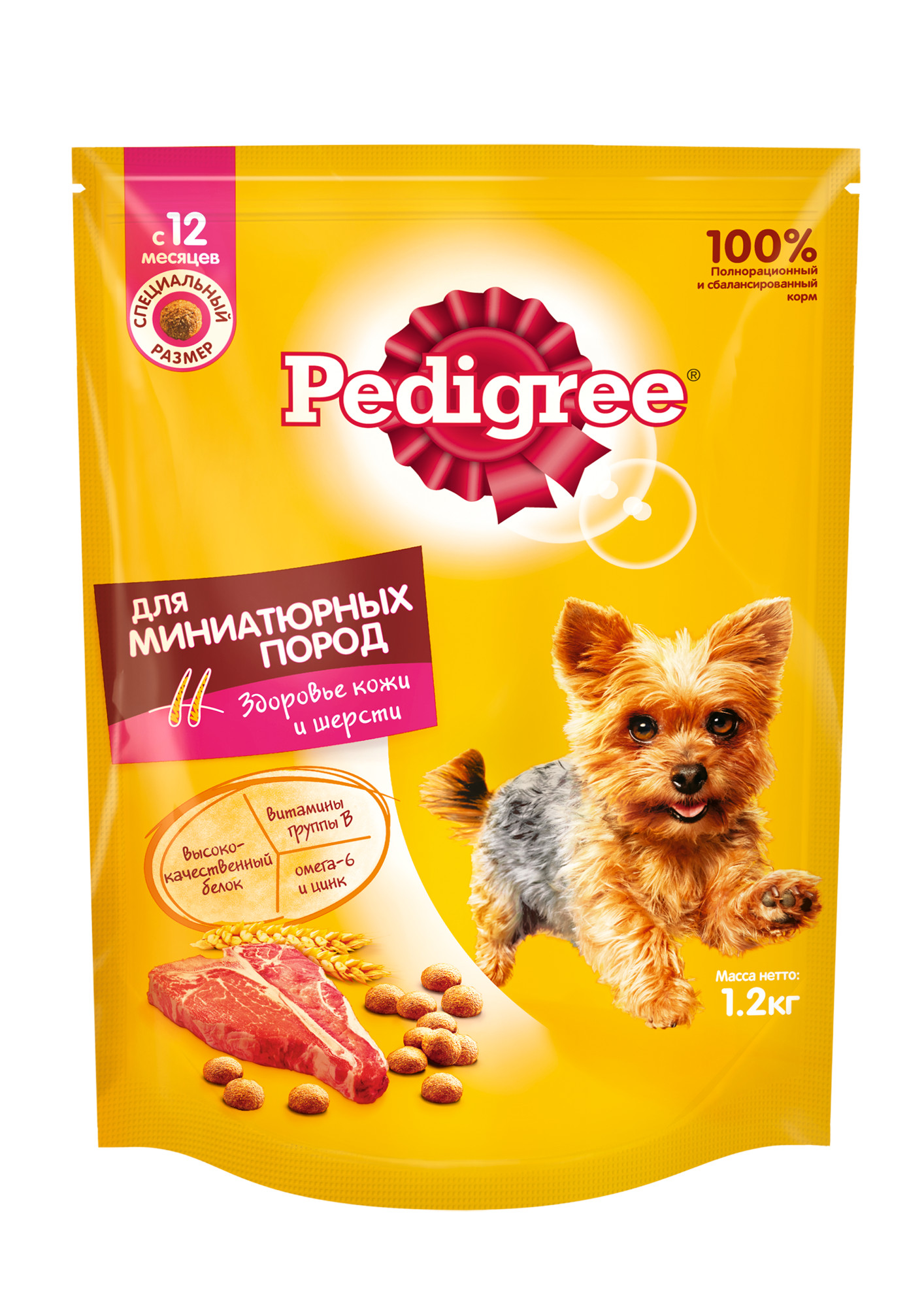 фото Сухой корм для собак pedigree для миниатюрных пород, говядина, 1.2кг