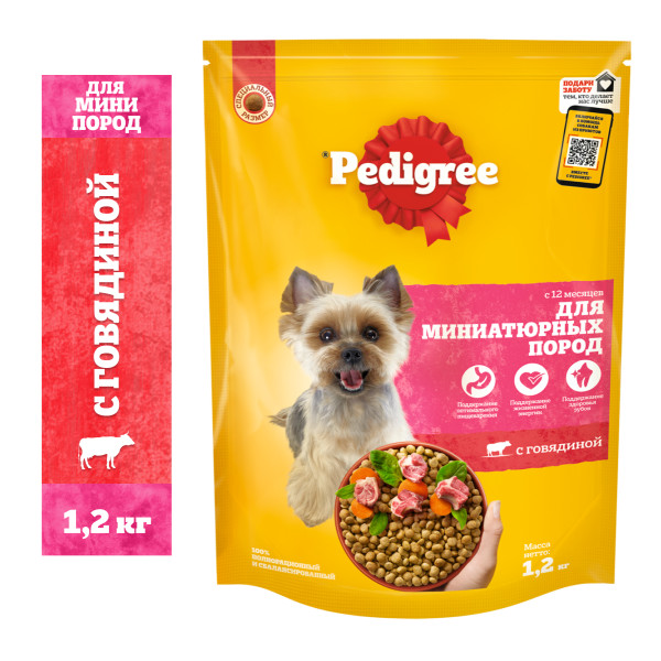 Сухой корм для собак Pedigree, для миниатюрных пород, говядина, 1,2кг