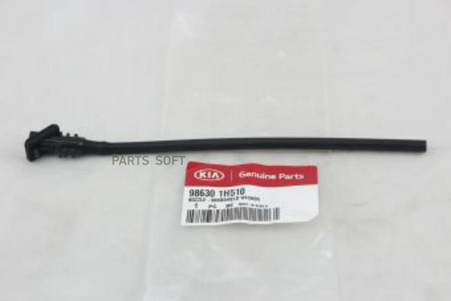 

Форсунка омывателя HYUNDAI/KIA 98630-1H510
