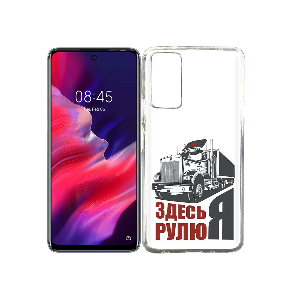 

Чехол MyPads Tocco для Tecno Pova 2 здесь я рулю, Прозрачный, Tocco