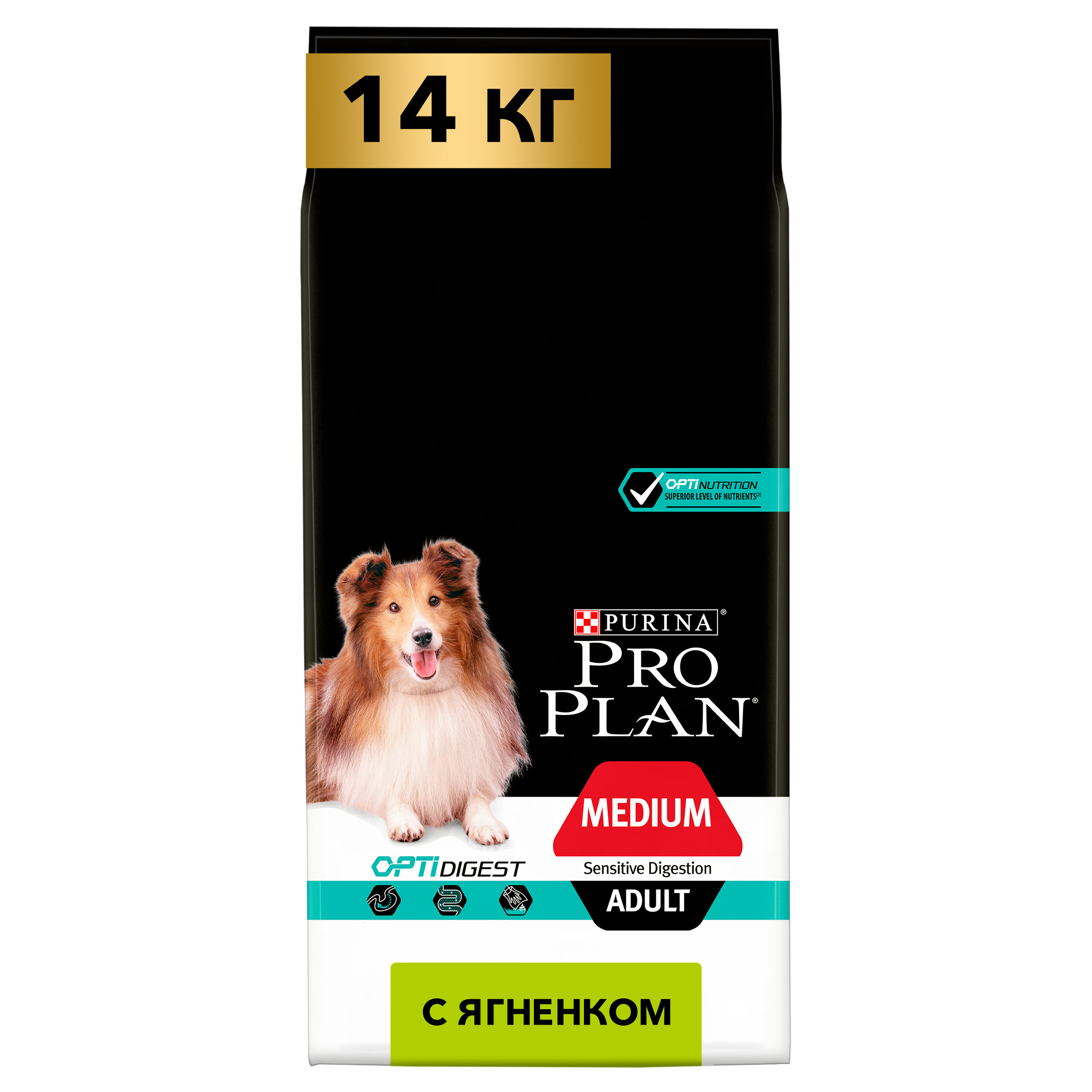 фото Сухой корм для собак pro plan optidigest medium adult, для средних пород, ягненок, 14кг