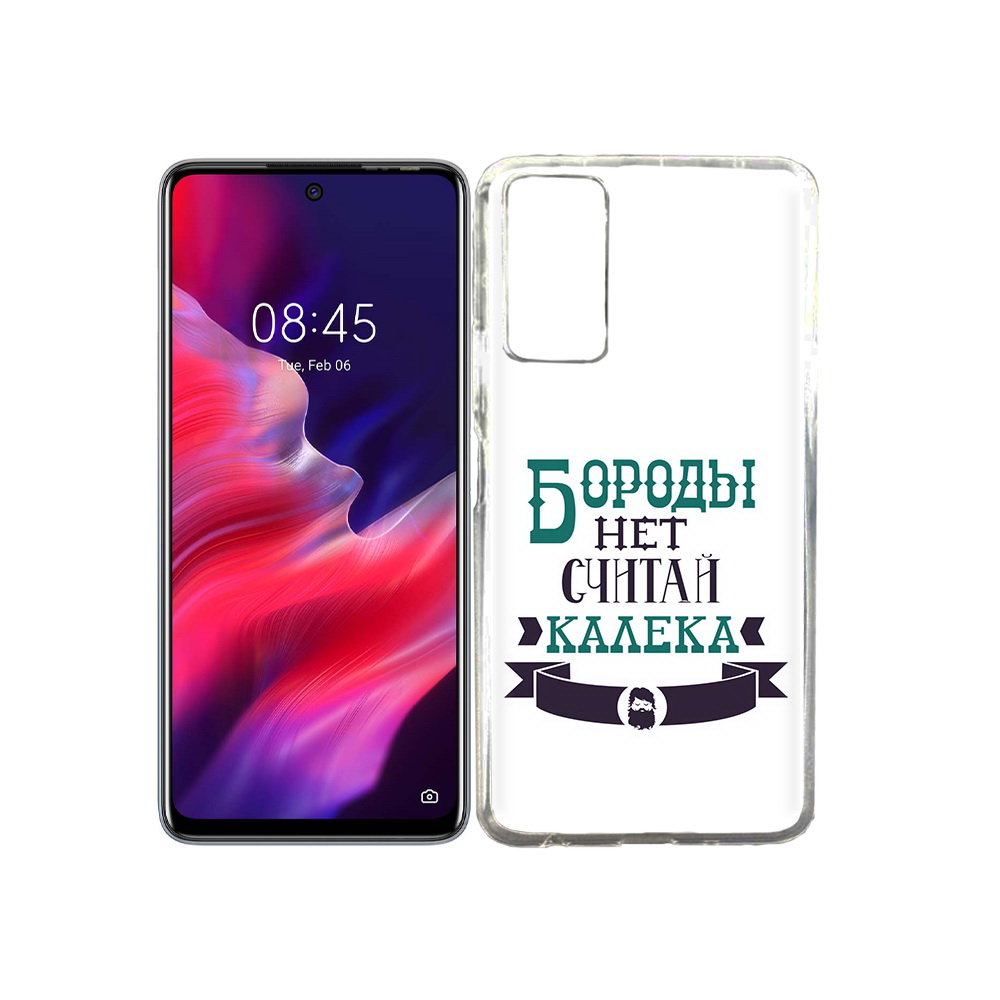 

Чехол MyPads Tocco для Tecno Pova 2 Бороды нет считай калека, Прозрачный, Tocco