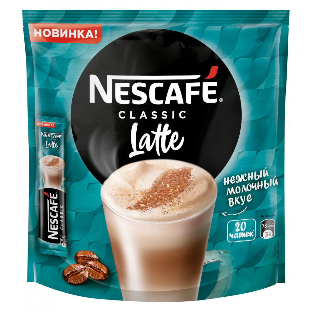 Кофе Nescafe Classic Latte 3 в 1 растворимый 18 г х 20 шт