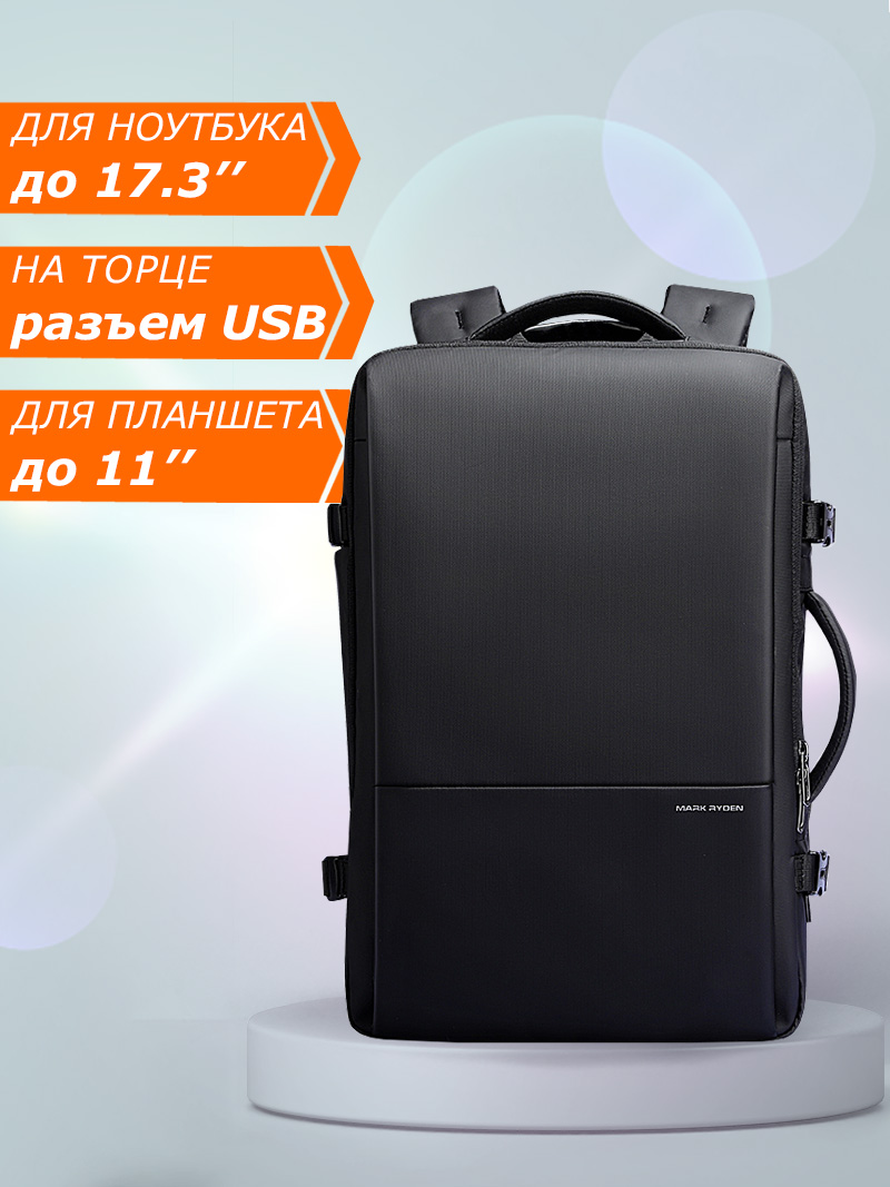 Сумка-рюкзак мужская Mark Ryden MR9822 черная, 48х31х20 см
