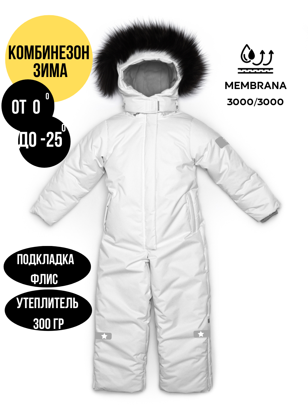 

Комбинезон детский Malek-Baby 261Ф/2, Белый, 104, 261Ф/2